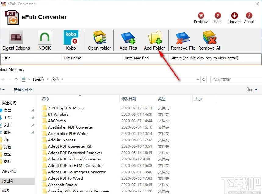 Digital Editions Converter下载,电子书格式转换软件,ePub转PDF