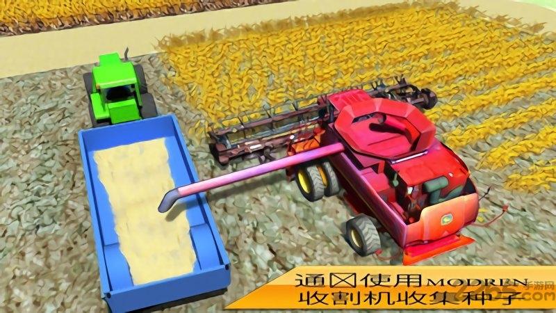 3d拖拉机农业模拟器2018游戏下载,3d拖拉机农业模拟器2018,模拟游戏